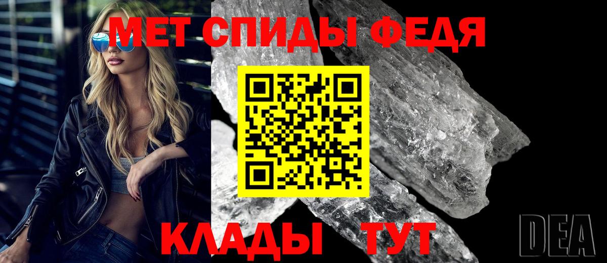 Амфетамин  Amphetamine Розовый  Вход с VPN  Трёхгорный 