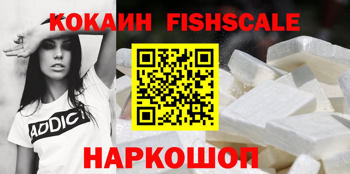 КОКАИН Боливия  Кокаин 98%  Трёхгорный  КОКАИН  Вход с VPN 