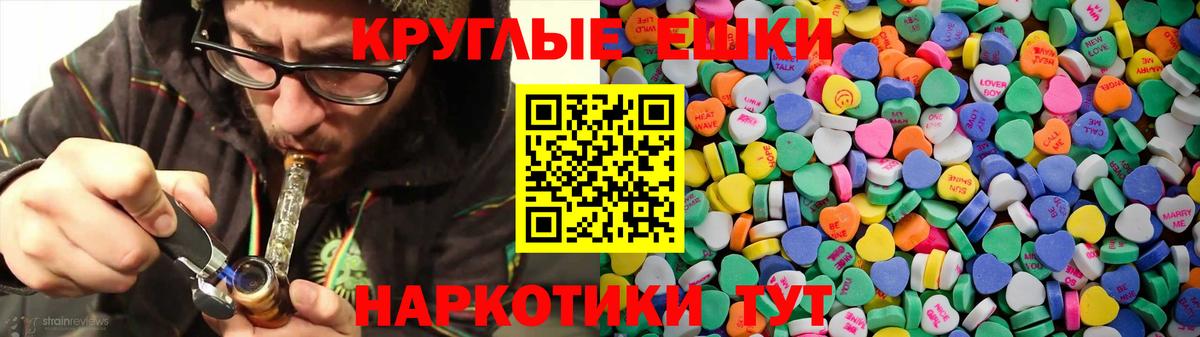 Трёхгорный  Экстази  ЭКСТАЗИ louis Vuitton  Вход с VPN  Ecstasy 280мг 