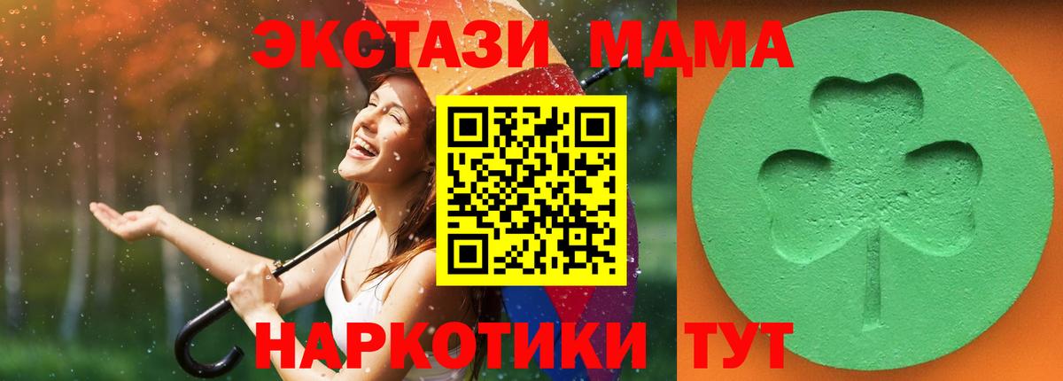 Экстази бентли Трёхгорный