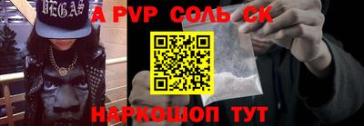 спиды Бугуруслан