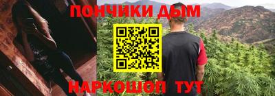 круглые Бузулук