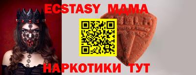 круглые Бузулук