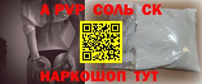 PSILOCYBIN Будённовск