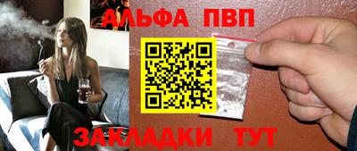 спиды Бугуруслан