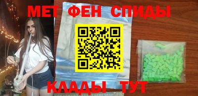 спиды Бугуруслан