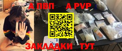 круглые Бузулук