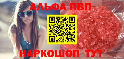 спиды Бугуруслан