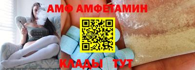 спиды Бугуруслан
