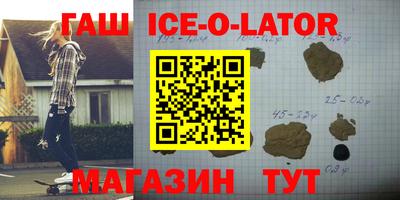 круглые Бузулук