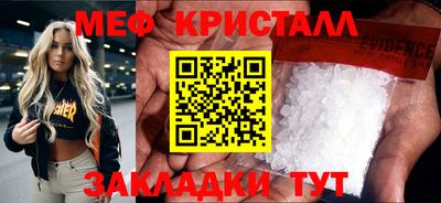 спиды Бугуруслан