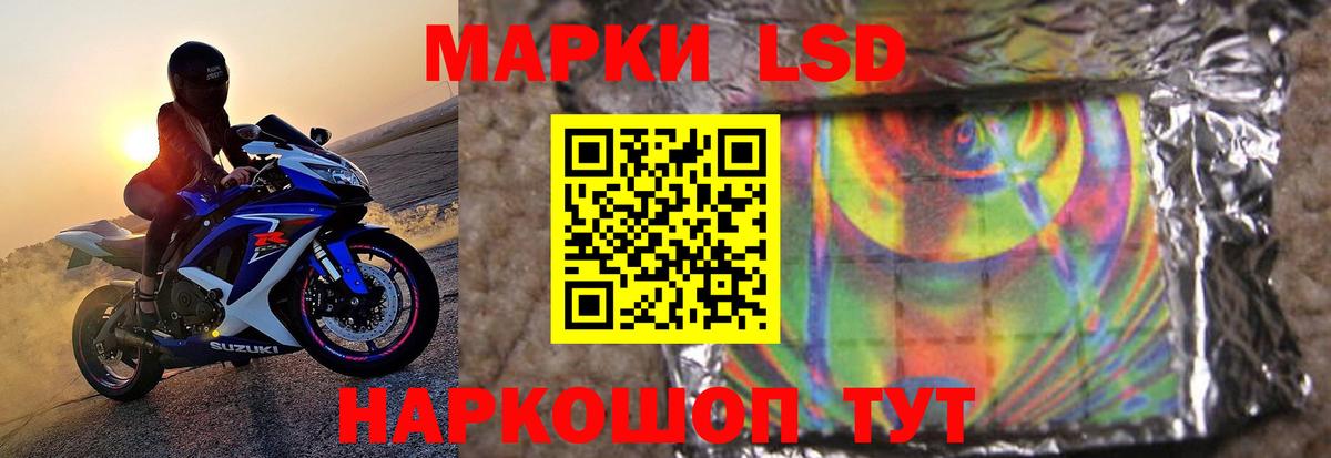 Лсд 25 экстази кислота  LSD-25 экстази ecstasy  Вход с VPN  Трёхгорный 