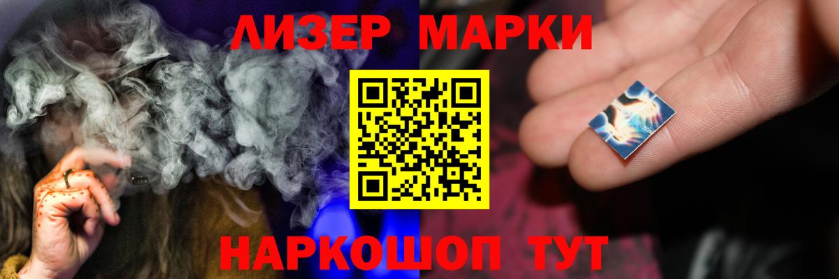 ЛСД экстази кислота Трёхгорный