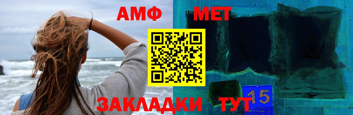 Трёхгорный  Метамфетамин мет  Вход с VPN 