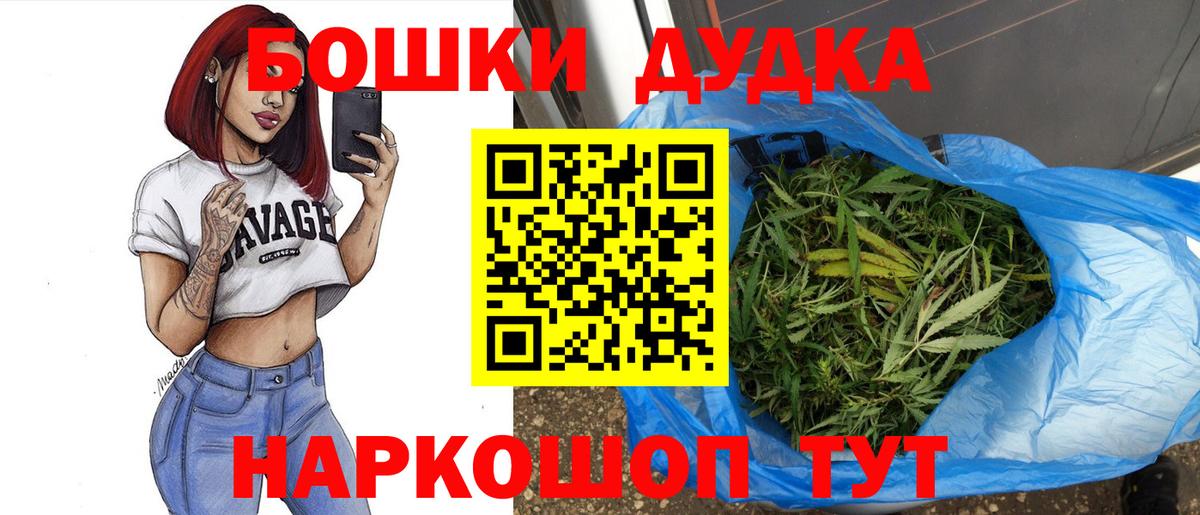 Шишки марихуана THC 21%  Каннабис семена  Вход с VPN  Бошки марихуана White Widow  Трёхгорный 
