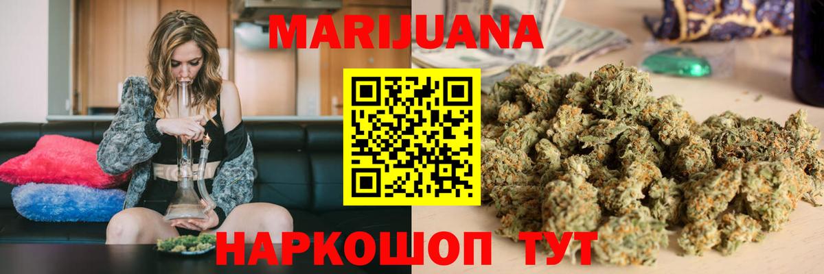 Канабис ГИДРОПОН Трёхгорный